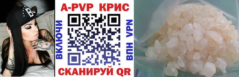 Купить  Правдинск  А ПВП VHQ 