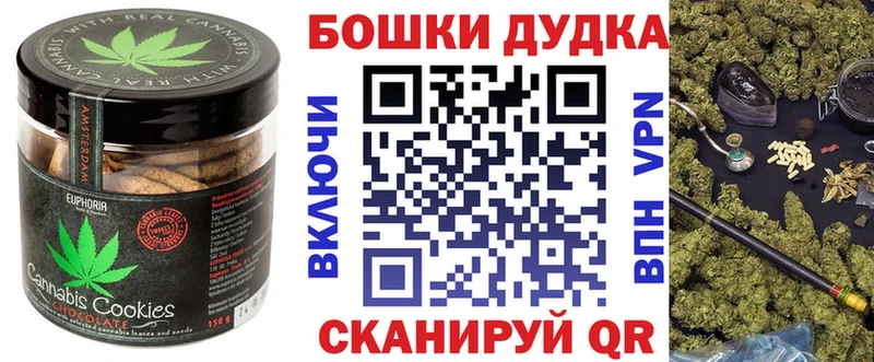 Еда ТГК конопля  Купить где  Правдинск 