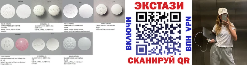 Ecstasy XTC  Купить где  Правдинск 