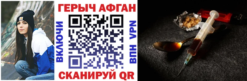 Купить закладки  Правдинск  ГЕРОИН гречка 