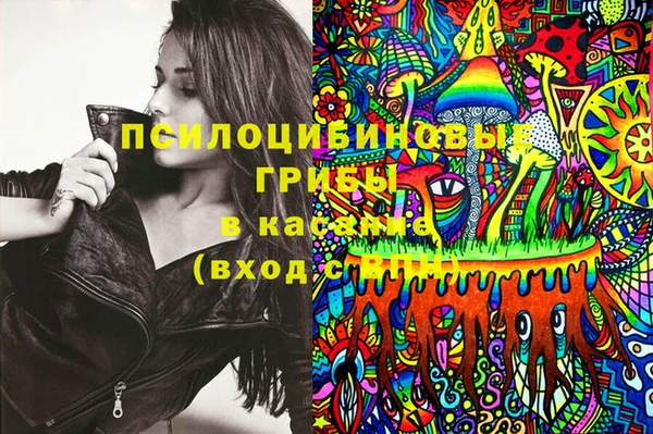 кокаин колумбия Богородск