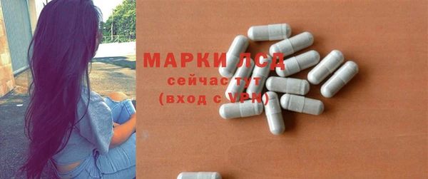 кокаин колумбия Богородск