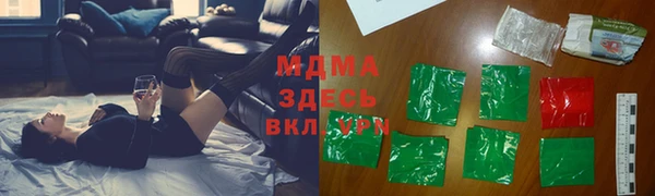 дурь Белокуриха