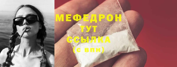 кокаин колумбия Богородск