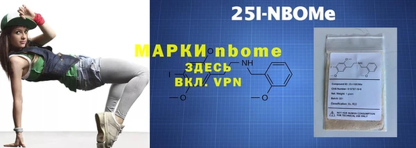 кокаин колумбия Богородск