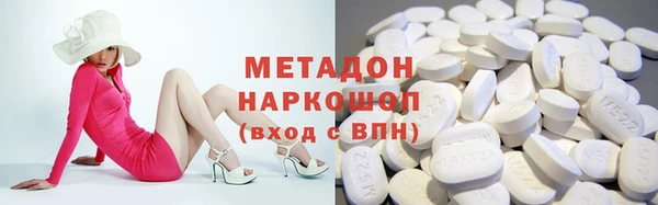 кокаин колумбия Богородск