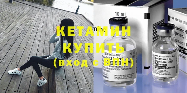 кокаин колумбия Богородск