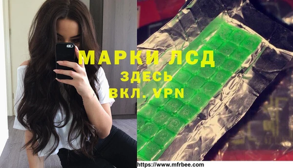 меф VHQ Беломорск