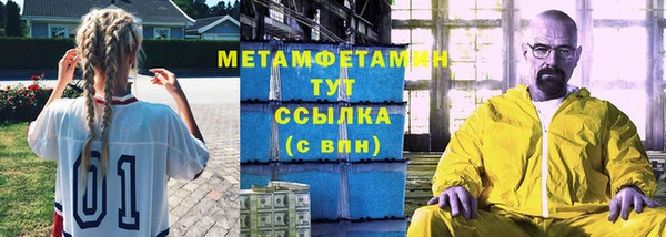 кокаин колумбия Богородск