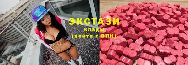 кокаин колумбия Богородск