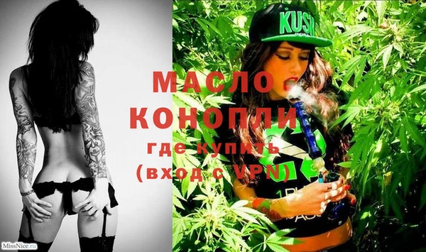 кокаин колумбия Богородск