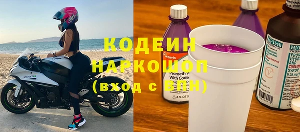 кокаин колумбия Богородск