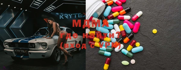 кокаин премиум Бородино