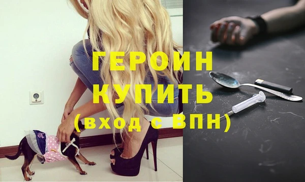 бутик Бугульма