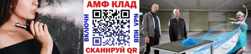 Первитин кристалл  Купить закладки  Правдинск 