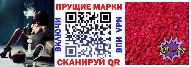 Марки N-bome 1500мкг Правдинск