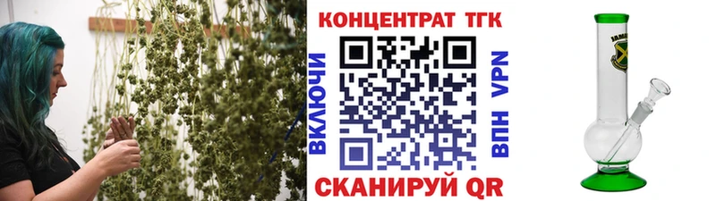 Дистиллят ТГК жижа  Купить где  Правдинск 