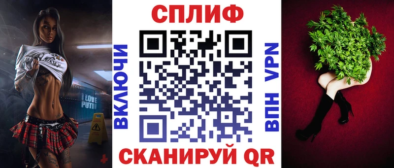 Бошки Шишки тримм  Купить  Правдинск 